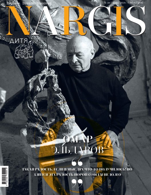 Omar Eldarov for Nargis magazine
