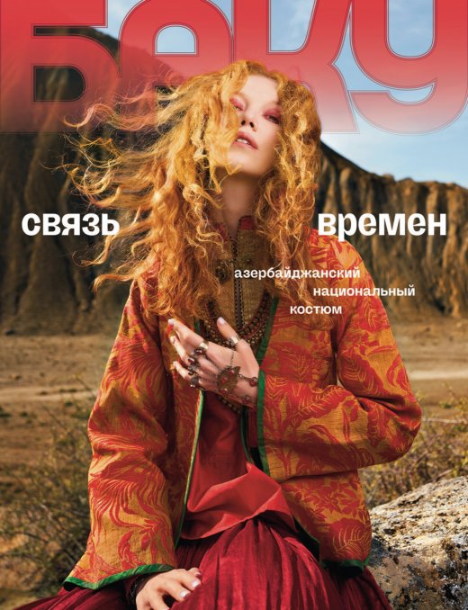 Varya Shutova | Baku magazine